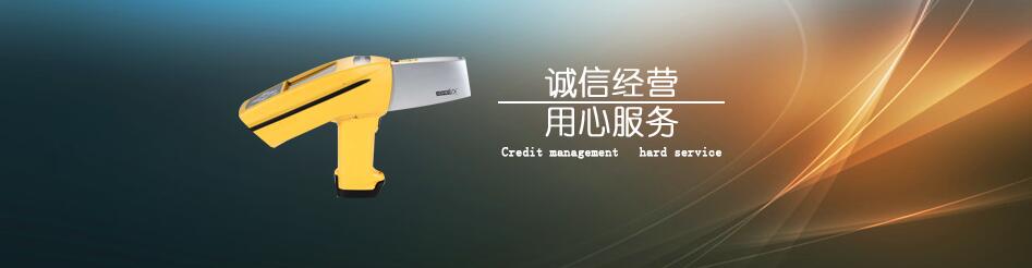 電感耦合等離子體發(fā)射光譜儀