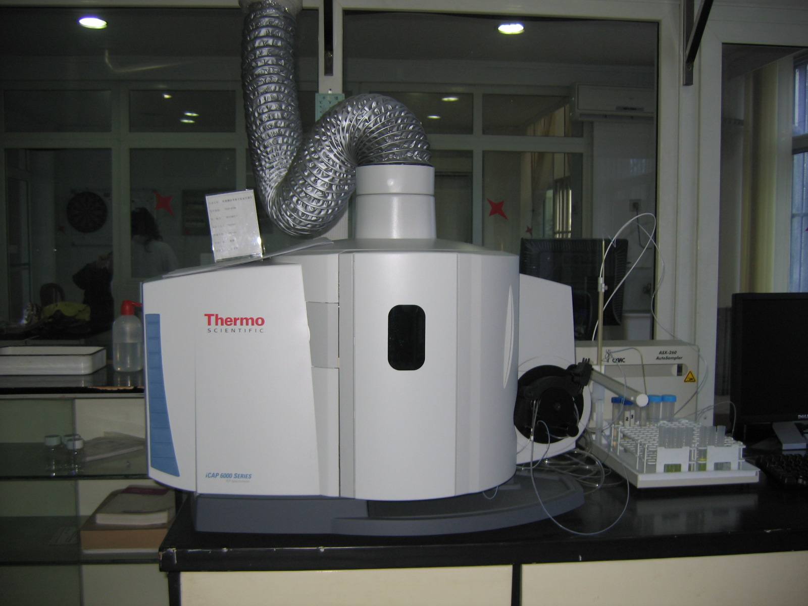 原子發(fā)射光譜儀